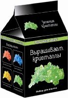 Выращиваем кристаллы (зеленые) - Научные игры (мини)