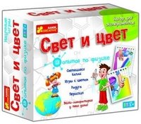 Свет и цвет - Набор для экспериментов