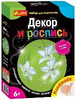 Декупаж тарелочки Белые лилии - Чудеса своими руками