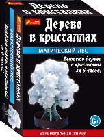 Магический лес (белый) - Сад пушистых кристаллов