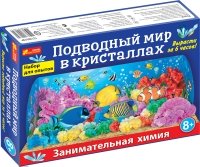 Подводный мир в кристаллах - Научные игры