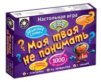 Моя твоя не понимать - Настольные игры