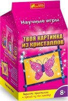 Твоя картина из кристаллов - Научные игры