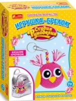 Набор для творчества Игрушка-брелок. Сова