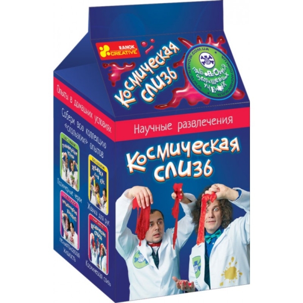 Космическая слизь - Научные развлечения
