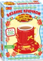 Вязание крючком. Подставка и чехол для чашки (красная)