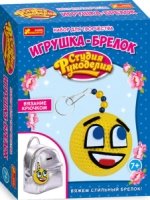 Набор для творчества Игрушка-брелок. Смайл