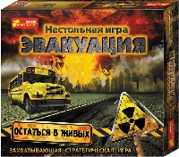 Игра настольная Эвакуация,13120041