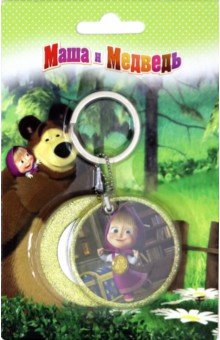 Сувенир Брелок с зеркальцем "Маша " (СМ104)