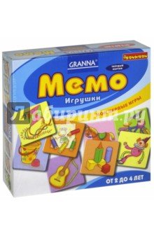 Игра настольная  МЕМО игрушки Мои перв.игры ВВ1002