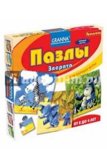 Игра настольн 1003ВВ Пазлы зверята Мои перв.игры