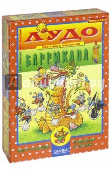 Игра настольная ЛУДО и БАРРИКАДА арт.ВВ1006
