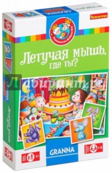 Игра настольная ЛЕТУЧАЯ МЫШЬ, ГДЕ ТЫ? арт.ВВ1272