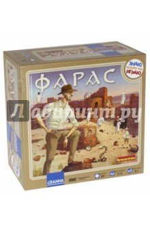 Игра настольная Bondibon ФАРАС ВВ1269
