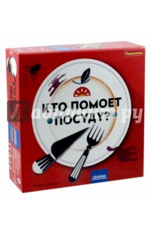 Игра настольная КТО ПОМОЕТ ПОСУДУ? ВВ1265