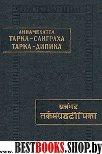 Махабхарата книга о карне (карнапарва)