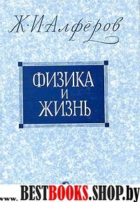 Живи.Сказ Древа познания.