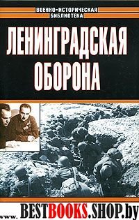 Скрытое управление человеком.(Психология манипулирования)