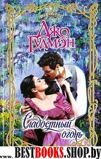 Евреи&жизнь.Свастика в Иерусалиме