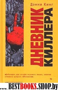 Исполняем желания за 7 минут в день.Уникальный талисман,который притягивает здоровье.счастье и любовь