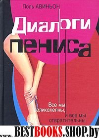 Как быстро усвоить большой объем знаний.Учимся без мучений.Новейшие методы НЛП.