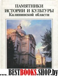 Финикийский корабль.Исторические повести