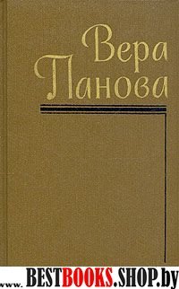 Собрание сочинений в 5тт