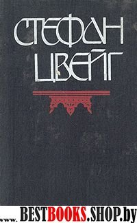 Советская фантастика 80-х годов кн.1(Б-ка фантастики т.8)