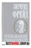 Развитие кровеносных и лимфатических сосудов