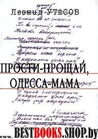 Психологическое айкидо. Практика гармоничного решения конфликтных ситуаций