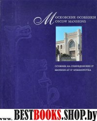 Исцеляющие настрои и аффирмации. Поговори со мною, Ангел!