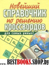 Мистерия созвездия Лебедя.