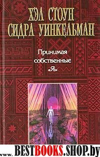 Геракл – праотец славян, или Невероятная история русского народа