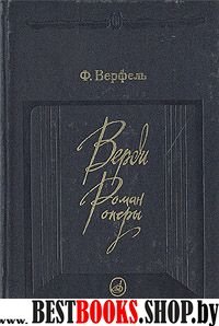 Из истории русской кулинарной культуры (Серия "Классика кулинарного искусства")