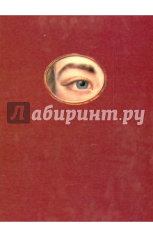 Неизвестный или Непризнанный Пушкин