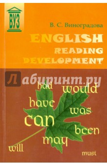 English Reading Development