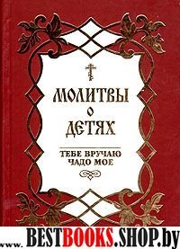 Поместный собор Русской Православной Церкви 1971г.