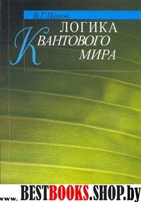 Книга жизни