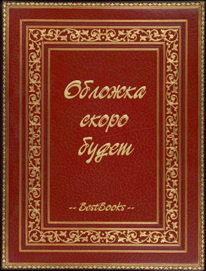 Золотая книга русской культуры