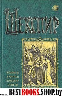 Магия-3.Заговоры на все случаи жизни(Ваша тайна)