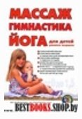 Китай:правда и вымыслы