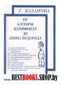 Лингвофилософские аспекты теории познания.