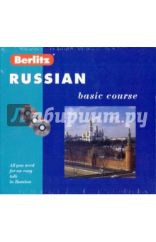Russian. Базовый курс (книга+3CD)