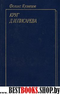 Духовная экономика.Уроки из Бхагавад-гиты:Том 1.В чем состоит экономическая проблема и как ее решить