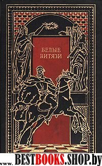 Личность и судьба Федора Тютчева.Том 1.Собрание соч.в 23томах.