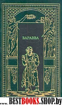 "Древо жизни". Часть №6.Постижение гармонии.Сфера Солнце.