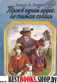 Варрава.Исторический роман времен Иисуса Христа в двух частях