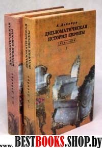 Феномен "Жизнь после смерти"По ту сторону зеркала