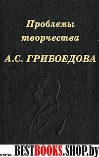 Шабат Шалом.(Произведения на еврейские народные темы для баяна и баяна с ансамблем)