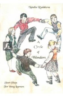 Хоровод чудес (пьесы на английском языке)